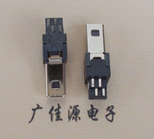 奉贤迷你USB数据接口 180度 焊线式 Mini 8Pin 公头