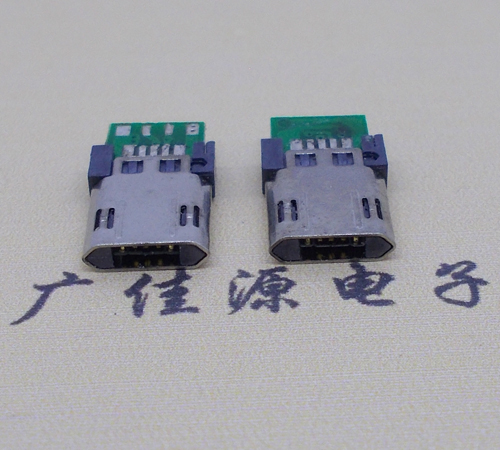 奉贤micro usb转接头 双面插 带pcb数据五焊点公头