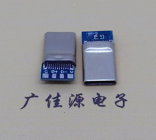 奉贤拉伸带板usb 3.1type c24p公头转2.0