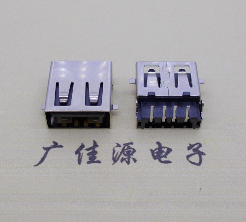 奉贤usb2.0 AF90°母座沉板1.9mm带弹片前贴后插