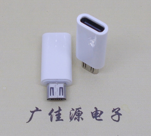 奉贤type c母座转micro公头白色外壳长度L=26.2mm