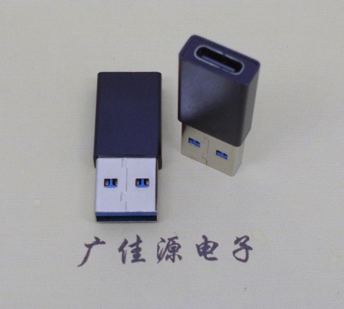 奉贤USB 3.0type A公头转type c母座长度L=32mm