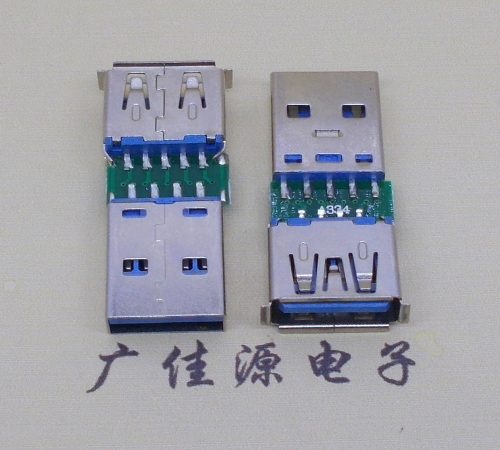 奉贤USB3.0卷边母座转USB3.0公头充电带数据交换转接头OTG转换器