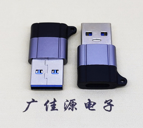 奉贤USB3.0A公对Type-C母口双用数据转接头